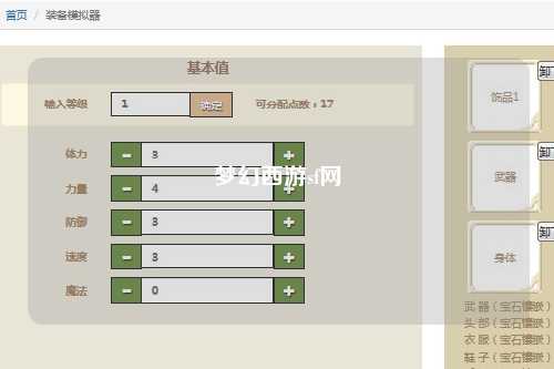 梦幻西游sf网