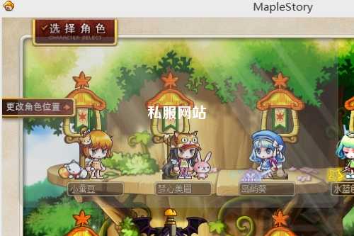 私服网站