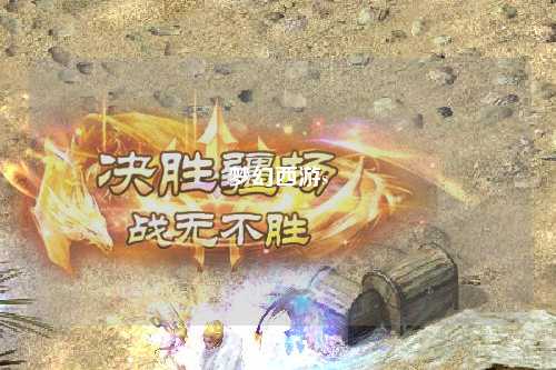 梦幻西游s